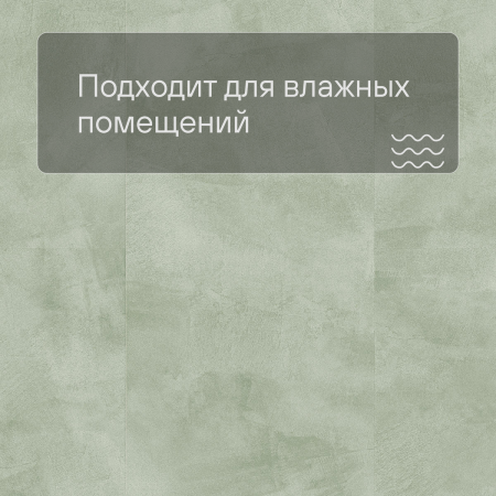 QS LIVYN Illume Click Plus ILCP 40270 Нежный полевой