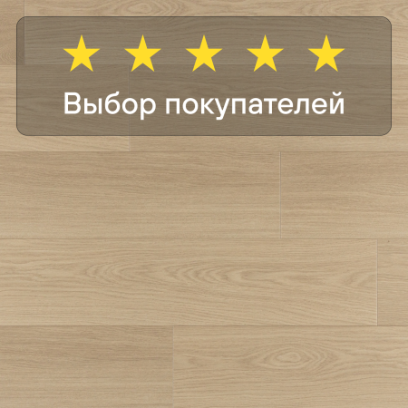 Ламинат Quick Step Capture Ultra SIU4750 Дуб бежевый лакированный