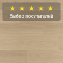Ламинат Quick Step Capture Ultra SIU4750 Дуб бежевый лакированный