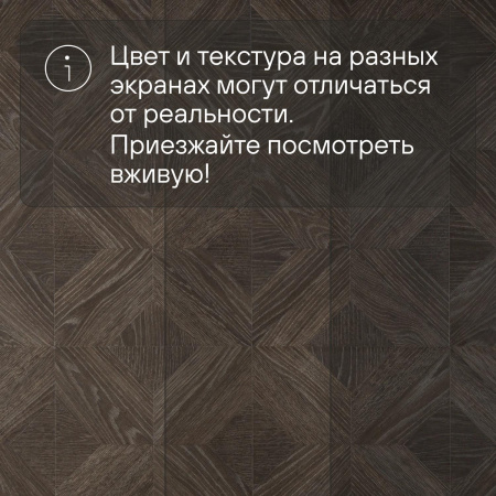Ламинат Quick Step Impressive Patterns Ultra (Rus) IPU 4504 Дуб палаццо коричневый