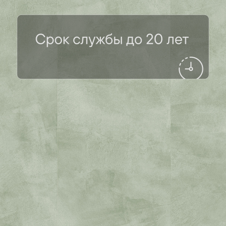 QS LIVYN Illume Click ILCL 40270 Нежный полевой