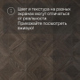 Ламинат Quick Step Impressive Patterns Ultra (Rus) IPU 4504 Дуб палаццо коричневый