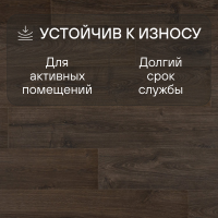 Ламинат Quick Step Impressive Ultra IMU1849 Дуб коричневый