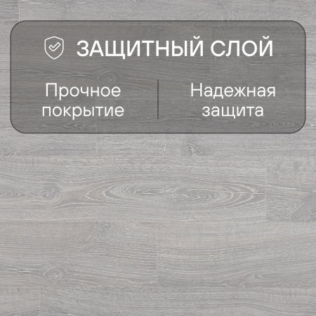 Ламинат Quick Step Impressive IM3560 Дуб фантазийный светло-серый