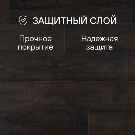 Ламинат Quick Step Capture Ultra SIU4756 Дуб коричневый вощеный