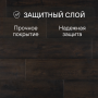 Ламинат Quick Step Capture Ultra SIU4756 Дуб коричневый вощеный