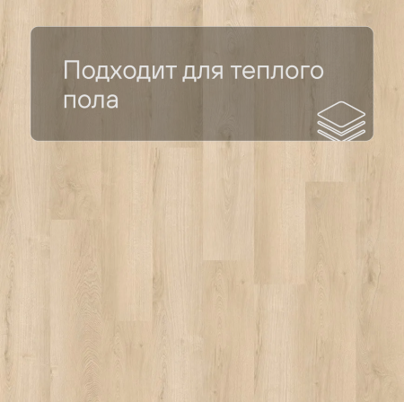 QS SPC Atmosphere ASPC 20253 Дуб песочный
