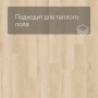 QS SPC Atmosphere ASPC 20253 Дуб песочный