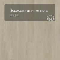 QS Vinyl Flex LIV планка SGSPC 20312 Сатиновый дуб серо-коричневый