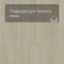 QS Vinyl Flex LIV планка SGSPC 20312 Сатиновый дуб серо-коричневый