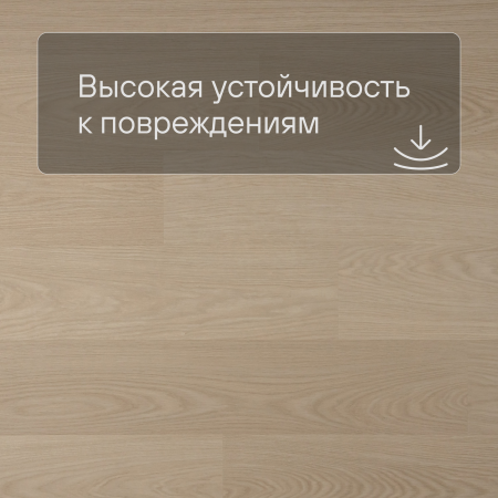 QS Second choice Alpha BLOS BASE  SPE40277 - AVSPT 40277 Дуб молочный