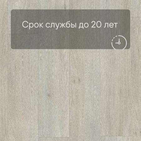 Quick Step LIVYN Balance Glue Plus BAGP 40052 Шёлковый дуб светлый