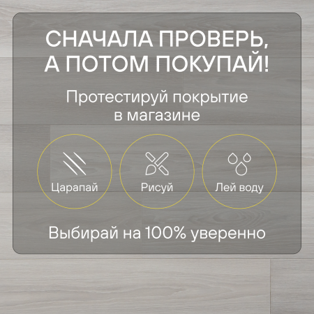Ламинат Quick Step Capture Ultra SIU4757 Дуб белый премиум