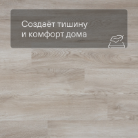 QS Alpha Vinyl BLOS BASE планка AVSPT 40347 Дуб Оклахома бежевый