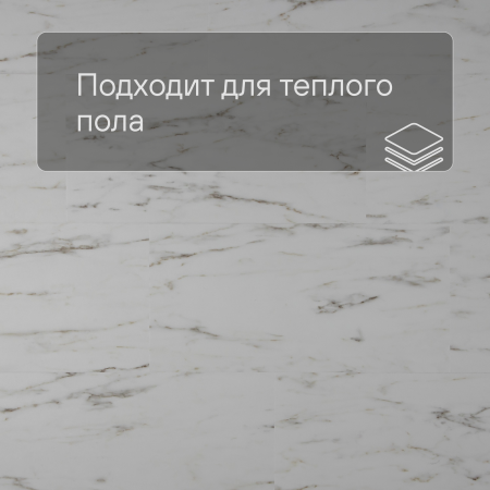 LIVYN Ambient Click AMCL 40136 Мрамор каррарский белый