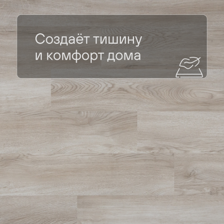 QS Alpha Vinyl BLOS BASE планка AVSPT 40347 Дуб Оклахома бежевый