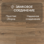 Ламинат Quick Step Impressive IM8466 Дуб скалистый