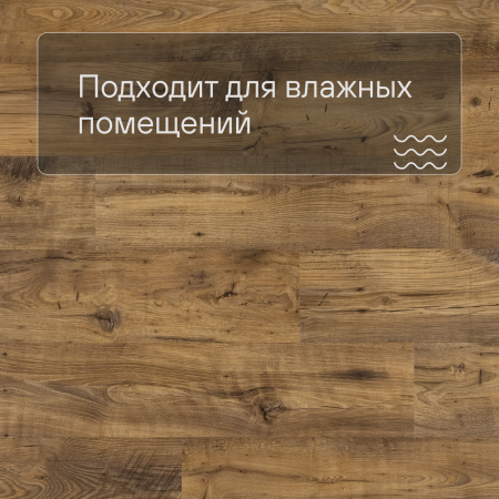 QS Alpha Vinyl BLOS BASE планка AVSPT 40029 Каштан винтажный натуральный