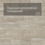 Alpha Vinyl Medium Planks AVMP 40074 Утренняя сосна