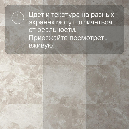 QS Second choice Alpha ORO BASE  SPE40296 - AVSTT 40296 Мрамор серый