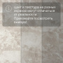 QS Second choice Alpha ORO BASE  SPE40296 - AVSTT 40296 Мрамор серый