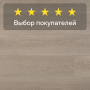 Ламинат Quick Step Majestic MJ3554 Дуб долинный светло-бежевый