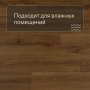 QS Alpha Vinyl BLOOM планка AVMPU 40315 Эко карамельный