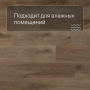 QS SPC Canyon CSPC 20299 Дуб северный коричневый