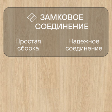 Ламинат Quick Step Eligna Wide 8 33 V4 UWH 1538 Дуб натуральный промасленный