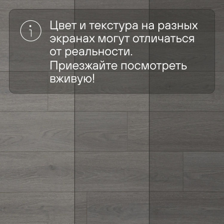 QS SPC Atmosphere ASPC 20246 Дуб светло-серый