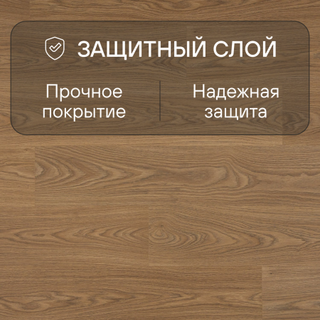 Ламинат Quick Step Classic Plus Hydro (RUS) CLH 4095 Дуб теплый натуральный премиум