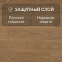Ламинат Quick Step Classic Plus Hydro (RUS) CLH 4095 Дуб теплый натуральный премиум