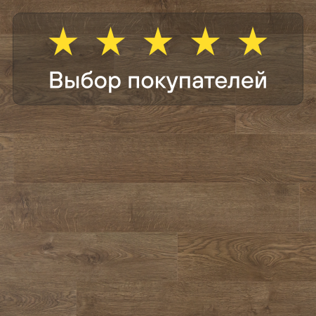 Ламинат Quick Step Perspective Hydro (Rus) PER0312 Дуб матовый промасленный