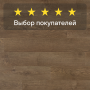 Ламинат Quick Step Perspective Hydro (Rus) PER0312 Дуб матовый промасленный