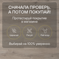 Ламинат Quick Step Classic Plus Hydro (RUS) CLH 5791 Дуб песочный греш