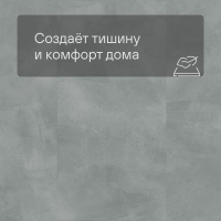 QS LIVYN Illume Glue Plus ILGP 40271 Мягкая лазурь