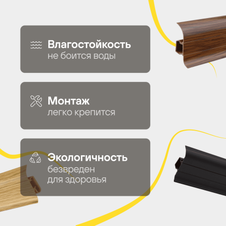 QSPSKR 77х14х2400/ 03546