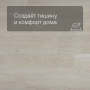 QS Alpha Vinyl BLOOM планка AVMPU 40079 Дуб морской светлый