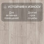 Ламинат Quick Step Impressive IM8600 Дуб полярная звезда