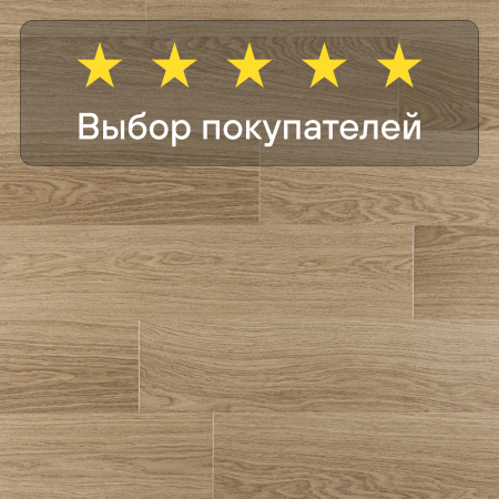 Ламинат Quick Step Impressive IM8628 Дуб солёный бриз