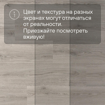 Alpha Vinyl Medium Planks AVMP 40237 Эко серый