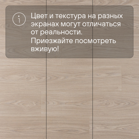 Ламинат Quick Step Classic Plus Hydro (RUS) CLH 4094 Дуб светлый натуральный премиум