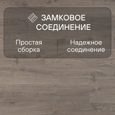 Ламинат Quick Step Eligna U3459 Дуб теплый серый промасленный
