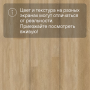 QS SPC Atmosphere ASPC 20251 Дуб золотой