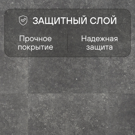 Ламинат Quick Step Muse Ultra (Rus) MUU 5485 Темный голубой камень