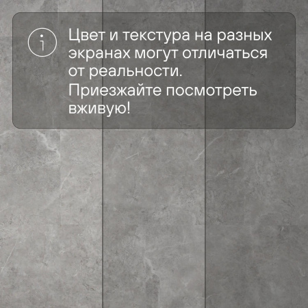 QS SPC Volcano VSPC 20251 Мрамор светло-серый
