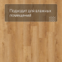 QS SPC Atmosphere ASPC 20252 Дуб осенний