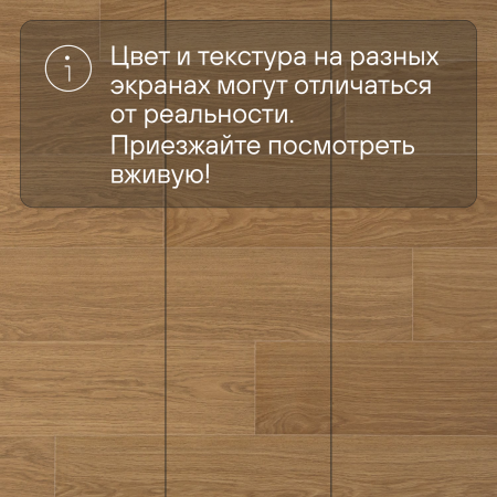 Ламинат Quick Step Impressive IM3106 Доска натурального дуба лакированная