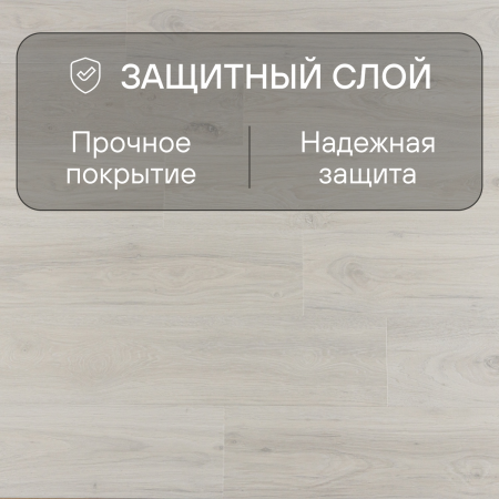 Ламинат Quick Step Impressive IM8465 Дуб зимний