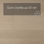 QS Alpha Vinyl BLOS планка AVSPU 40277 Дуб молочный
